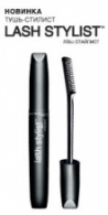 Набор Maybelline Lash Stylist(тушь+карандаш) 